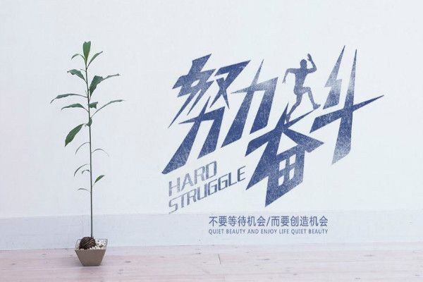 报班推荐！济宁2024热门十大高三辅导培训学校排名