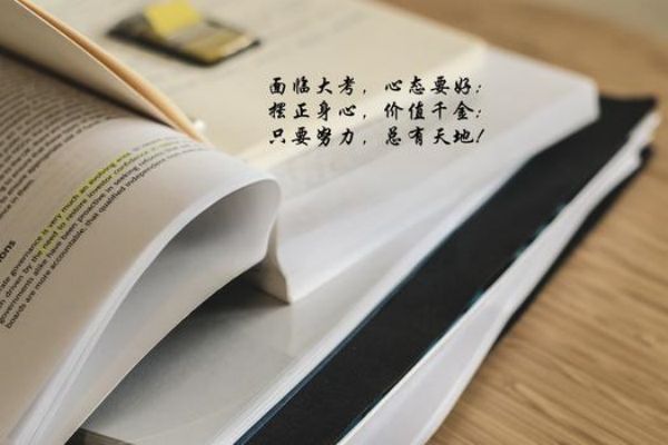 河南省十大受欢迎的高三高考补习复读学校名单榜一览