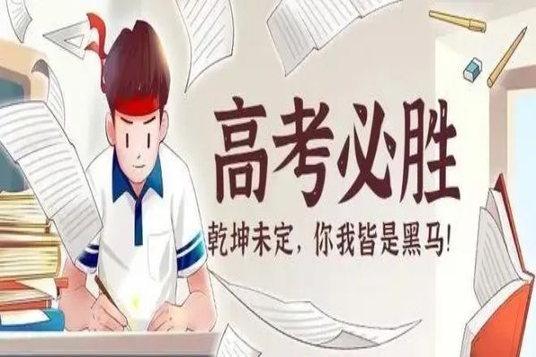 云南昆明重磅出炉!口碑好的高三高考复读补习辅导机构榜单公布