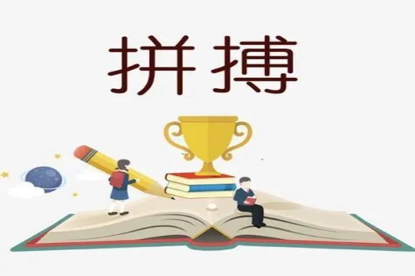 热推！安徽省阜阳市太和四大高三复读全日制班名单公布