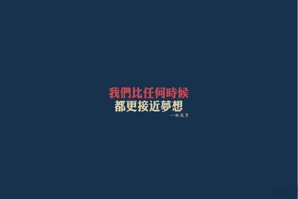 北京海淀区10大师资比较强的高三补习辅导机构排名名单汇总