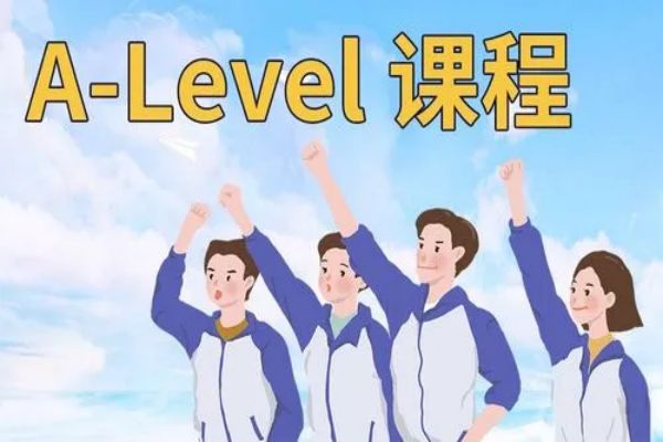 揭晓十大专业的深圳alevel课程培训哪个好名单公布