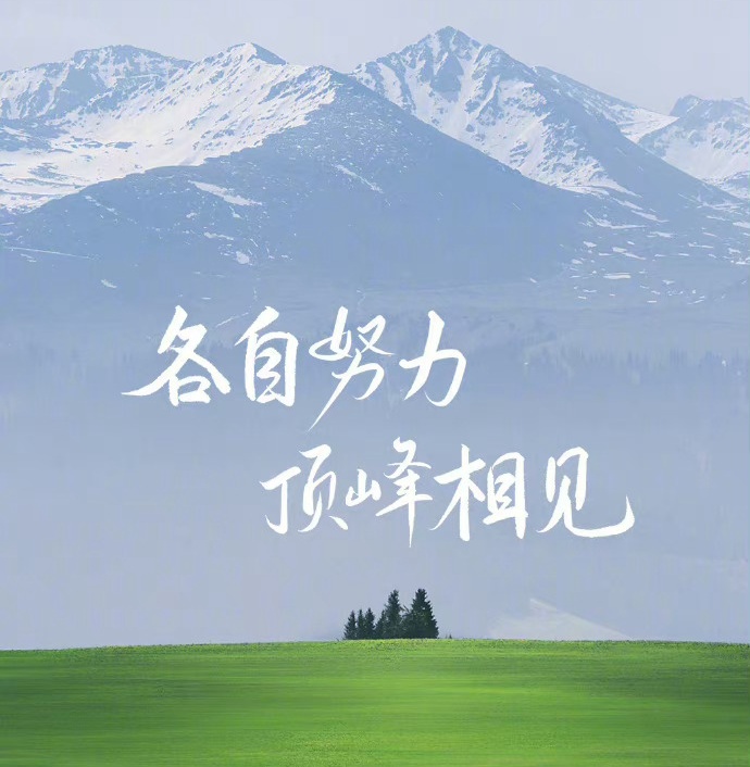 本地排名|安徽省太和教学专业的高考复读全日制补习学校最新详细名单