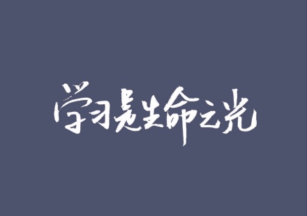 江苏高三冲刺|江苏常州高三复读补习辅导机构排名前五