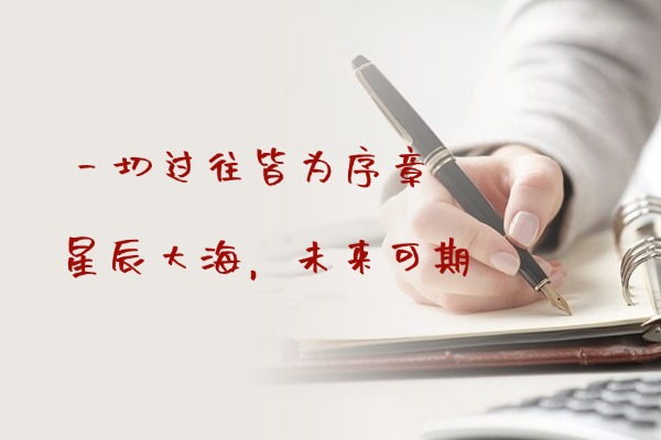 四川省本地十大口碑有名的高考复读补习培训机构名单榜首一览