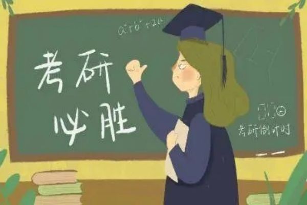 湖北考研培训机构排名前十推荐一览