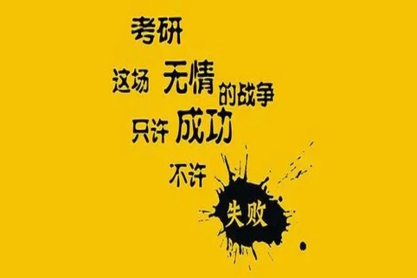 本地排名|四川省教学专业的考研培训机构排名榜