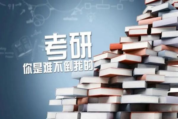 国内封闭考研辅导机构前十名哪家靠谱？最新十大排名让你一目了然！