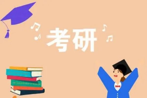 本地排名|四川省教学专业的考研培训机构排名榜