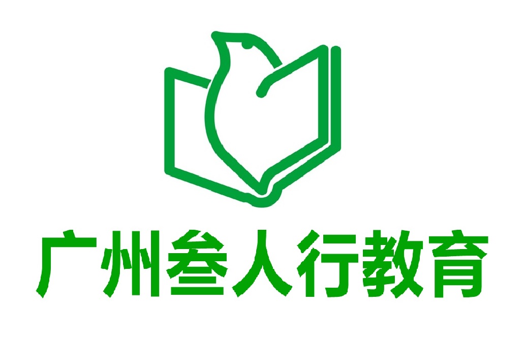 @25届艺考生-广州艺术生文化课集训学校十大TOP排名榜