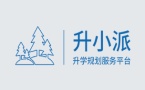 四川成都top3口碑好的出国留学申请规划辅导机构名单排行榜公布