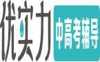 郑州市排名前十初中文化课补习班榜首实力汇总一览