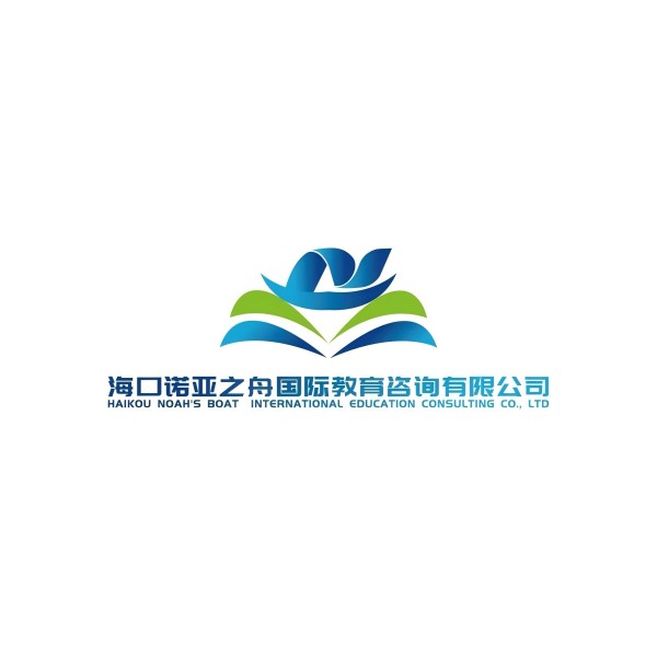 一览!海口市秀英区海秀镇人气高的出国留学雅思培训机构排名名单出炉