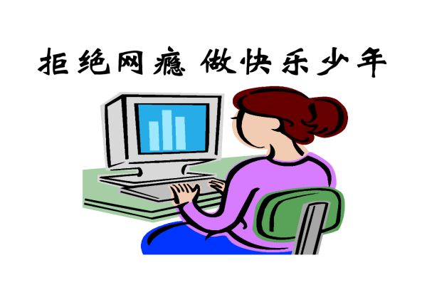 岳阳评价不错的戒网瘾培训学校名单榜首一览