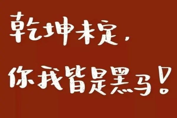 广东比较厉害的封闭式高考补习班五大排名一览