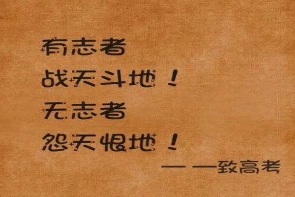 专注!湖南省长沙高三复读学校五大排名榜按更多人推荐排名2024