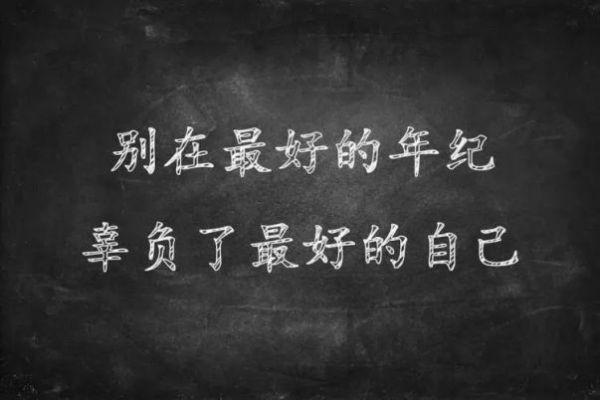 广东省实力派六大出色的高三复读学校名单汇总