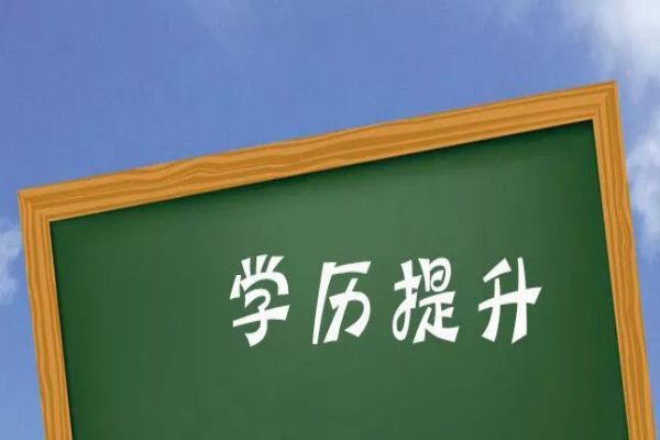 本地排名|福建福州市区教学专业的新高考复读学校