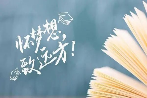 盘点四川省6大正规的高三高考复读补习培训机构排行榜一览