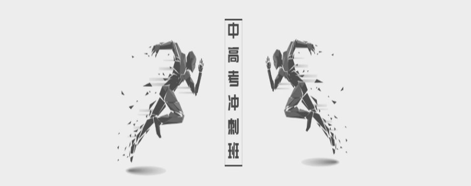 西安渭城区十大补课机构排名(初高中补课机构排行榜)