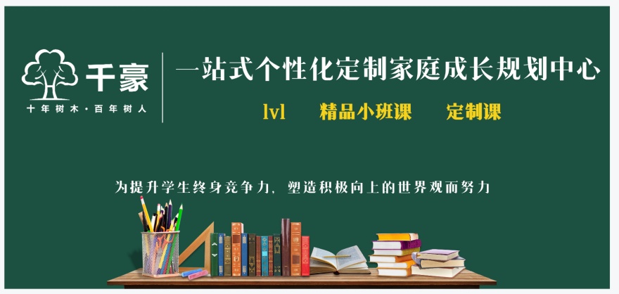 重庆师资优良的艺考生文化课辅导培训机构口碑排行榜TOP10