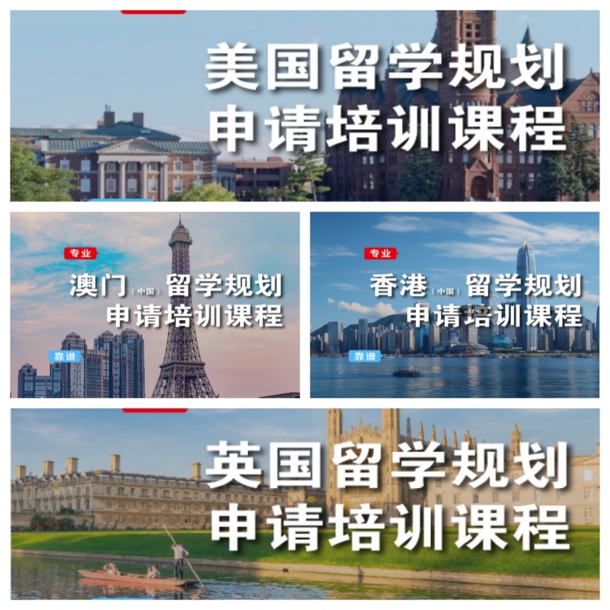 2025成都值得推荐的美国留学机构五大名单及简介一览