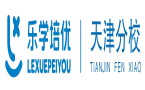 top10揭秘!天津南开区小学辅导班实力辅导品牌力推