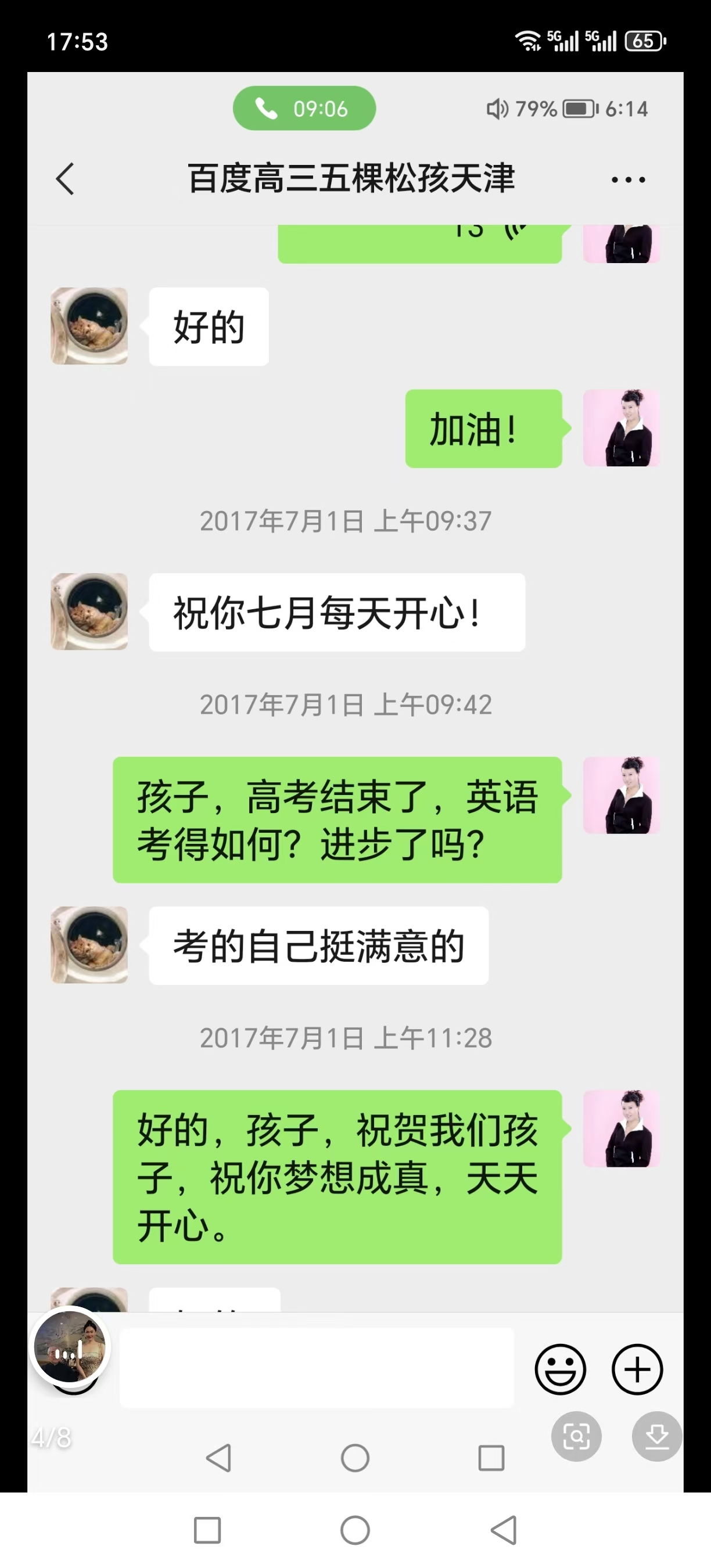 北京非常有名的快速背英语单词的方法辅导机构名单公布