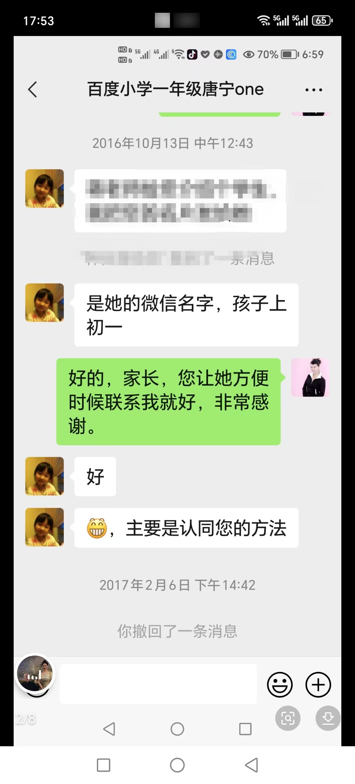 北京英语单词高效记忆法补课机构优先推荐排名前十