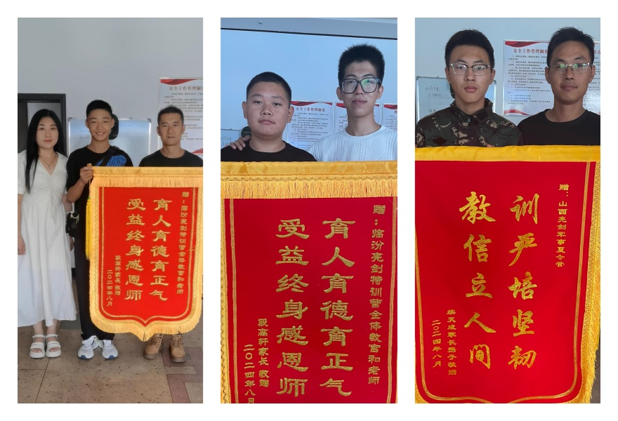 山西朔州2025甄选十大叛逆期问题少年封闭式管教基地排名公布