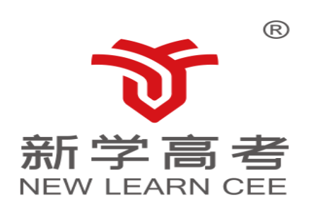 2025四川力推高三全日制辅导机构排名公布