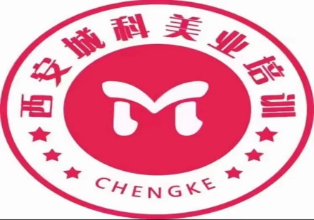 西安学美甲美睫正规化妆学校2025排名更新一览top10