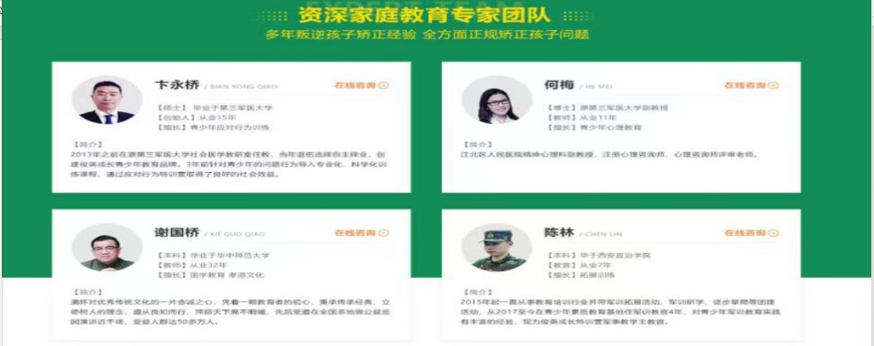 广西青少年戒网瘾中心学校2025十大排名名单及简介