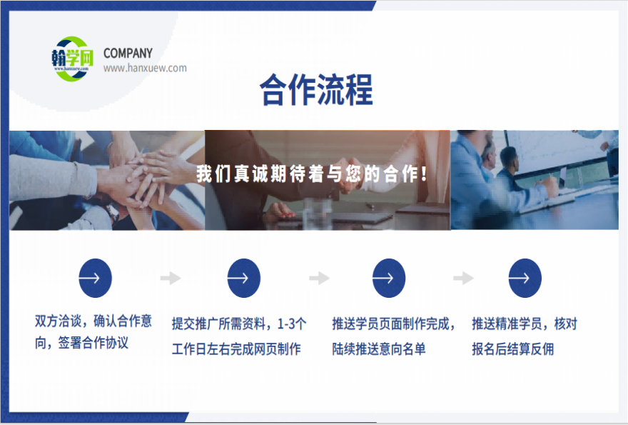 2025国内可信的代理招生平台排名名单出炉