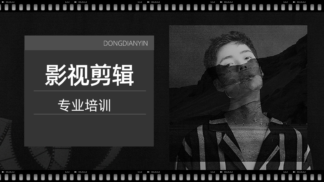 四川口碑评价高的影视动漫剪辑设计培训机构三大排名一览