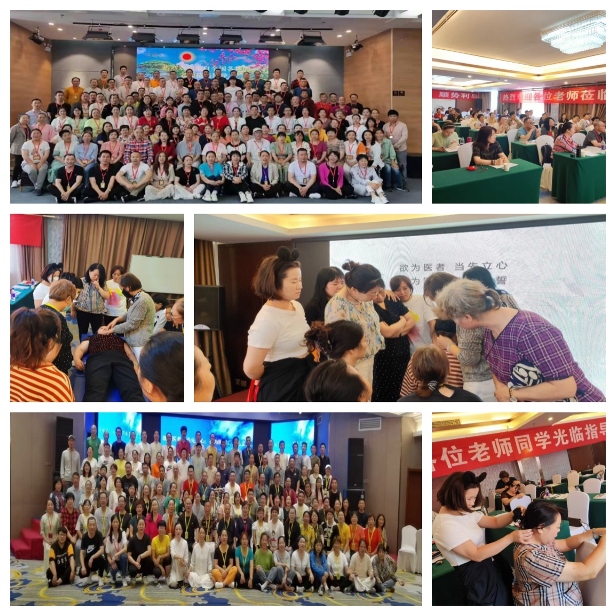 郑州人气排名靠前的古中医培训机构排行榜口碑盘点