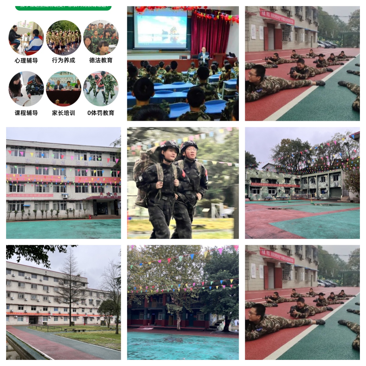 重庆渝北区排名十大封闭式叛逆孩子军事化管理学校介绍一览