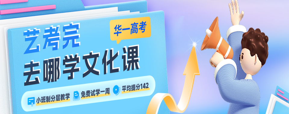 25年汇总武汉江汉区一览中考封闭式全日制补课机构十大列表