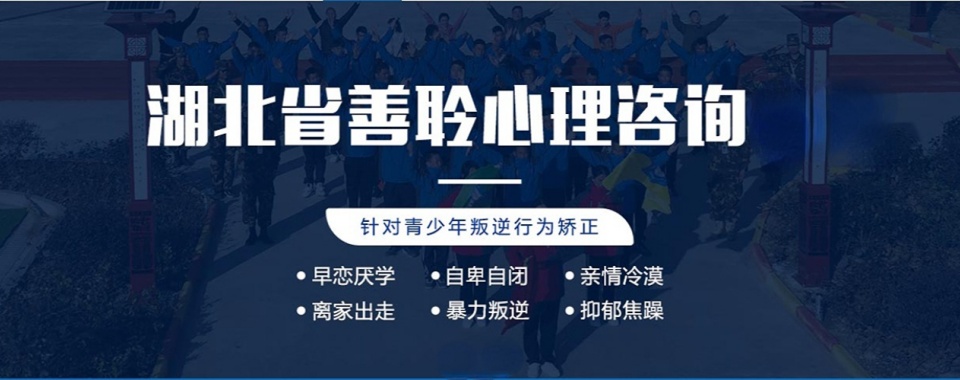 山东菏泽一览值得推荐的十大军事化叛逆封闭管教学校排行榜