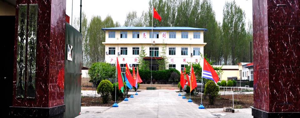 山西口碑榜人气推荐的青少年叛逆管教学校名单推荐一览