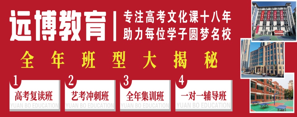 今日汇总!武汉艺考文化课培训机构2024排名一览