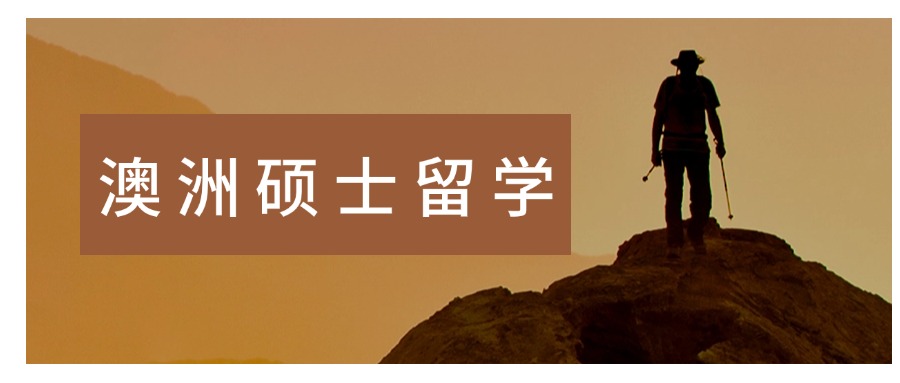 汇总上海2025正规的五大澳洲硕士留学申请辅导机构名单榜一览