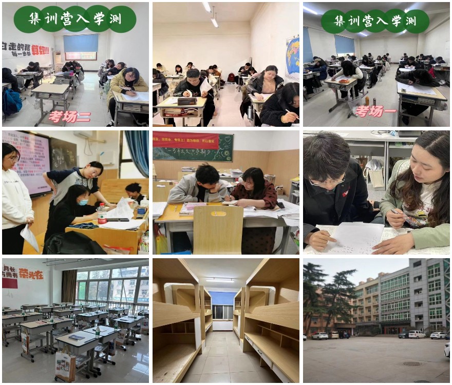发布郑州管城区top10高三辅导机构名单榜一览