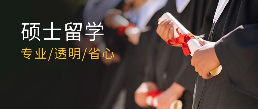 精选北京名师指导的同等学力申硕外国留学培训辅导机构榜首公布