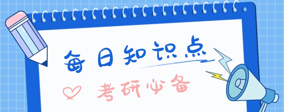 四川成都甄选在职考研培训机构十大排名一览