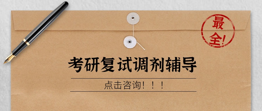 2025成都比较有名的5大考研复试培训机构排行榜一览