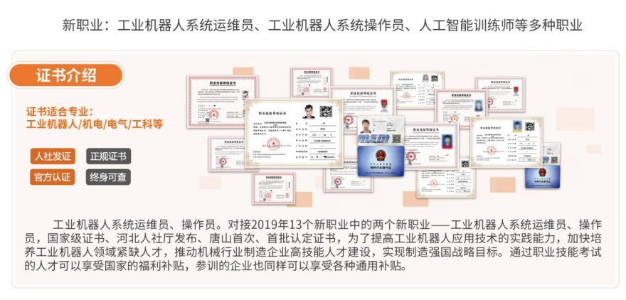 天津实时更新PLC编程工程师培训机构五大排名汇总