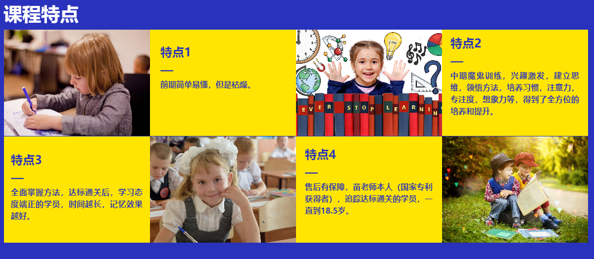 北京非常有名的快速背英语单词的方法辅导机构名单公布