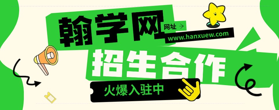 今日推荐:国内【盘点/整理】优质的少儿编程代理招生平台名单榜首推荐一览