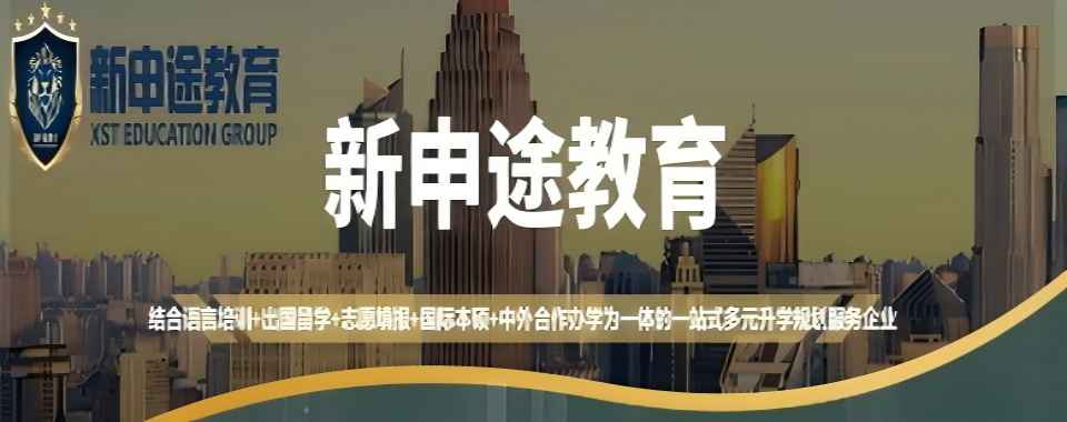 2025中山DSE国际课程培训机构十大排名介绍一览